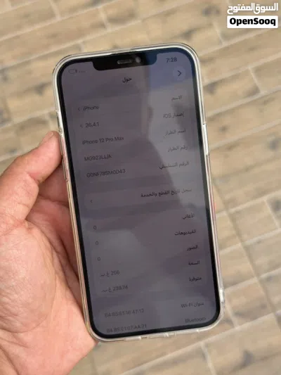 أيفون 12 برو ماكس بسعر ممتاز 256 قيقا جهـاز نضيف مش مفتوح 4