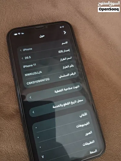 للبيع ايفون 11 قابل الي تفاوض الوصف مهم 4