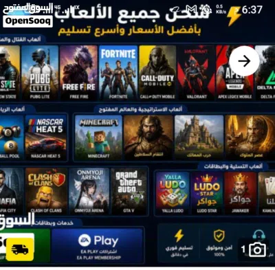10 شدة بوبجي ب 500 ريال 4