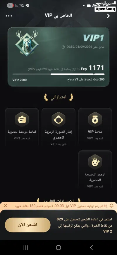 حساب توب توب للبيع ما فيه اي مشاكل الي يريد مواصفات اكثر يجي خاص 4