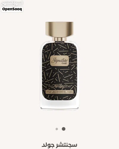 عطور دخون الامارتية الاصلية 4