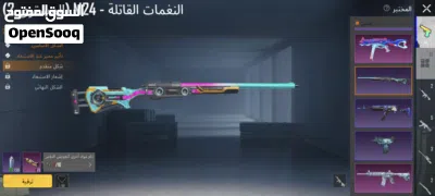 حساب ببجي الله يبارك 3