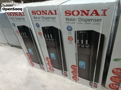 مبرد SONAì سوناي 3 حنفية تحميل سفلي - ضمان 2 سنة - شحن مجاني كاش 3