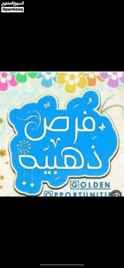 قطعه ع الرائيسي 3
