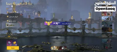 حساب بابجي 4