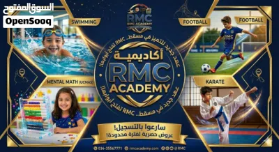 تدريب كاراتيه وسباحه وكره قدم وأنشطة علميه وعملية وتحفيز الأطفال على الرياضة وتعليم الأنشطه الرياضية 3