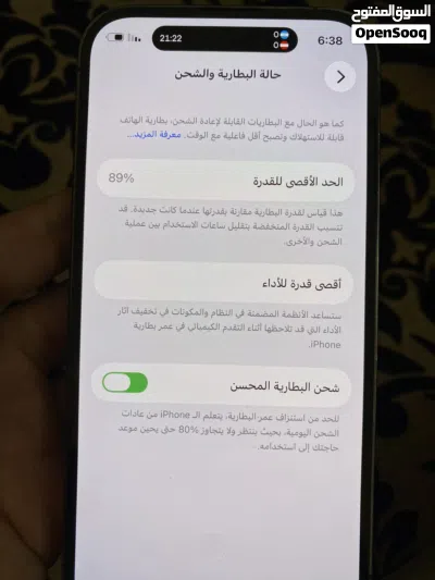 آيفون 14 برو 3