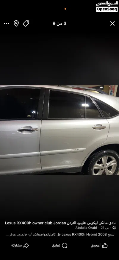 Lexus RX Standard 2