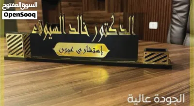 قارمة مكتب 3