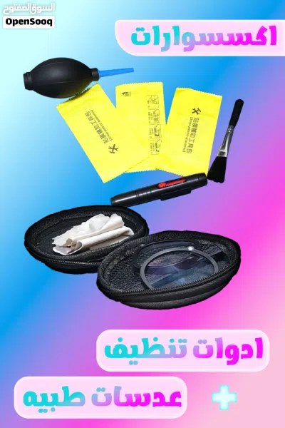 meta quest 3s ميتا كويست 3 اس 3