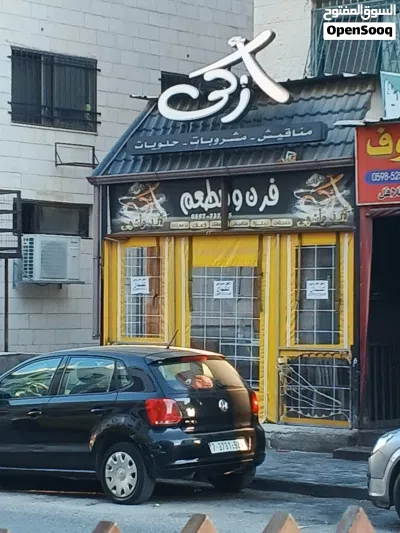 محل للضمان 2