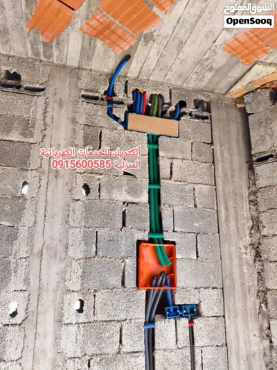 فني ومهندس كهرباء منازل 3