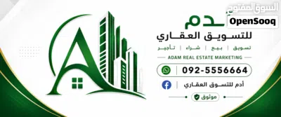إعلان عن إيجار محل النوفلين علي الرئيسي بالقرب أربع شوارع زقلام 2