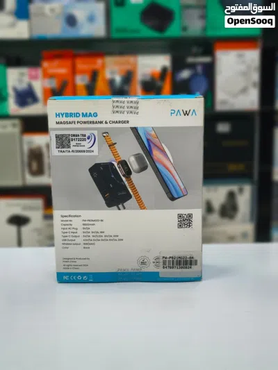 Brand New Pawa MagSafe Power Bank in Oman All-in-one 2