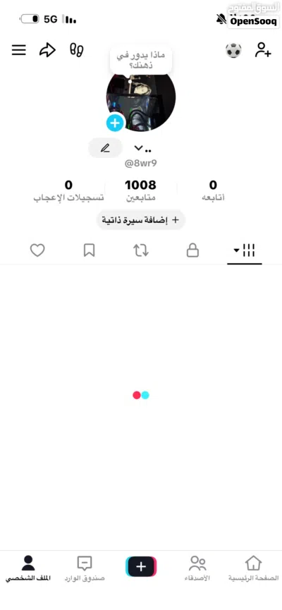 حسابين تيك توك رباعي الاول n894 والثاني 8wr9و في 1000متابع اب على السوم اثنينهم 2