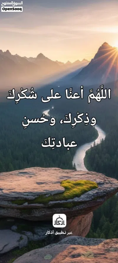 شقه للبيع شارع طرابلس 3