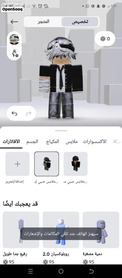 حساب جيد للغايه 2