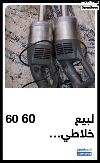 اعلان لبيع خلاطين روبرت علي المنظور الااحمدي 2