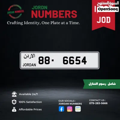 88 - 6654. 2