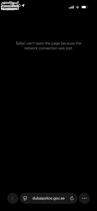 بيت في البثنة للبيع 2