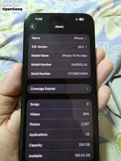 iPhone 15 pro max بحال الجديد بطارية 100% 3