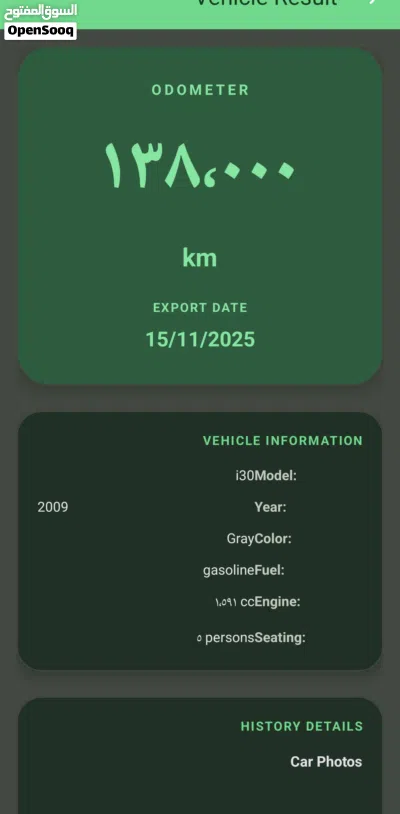 هيونداي i30 GLS 2