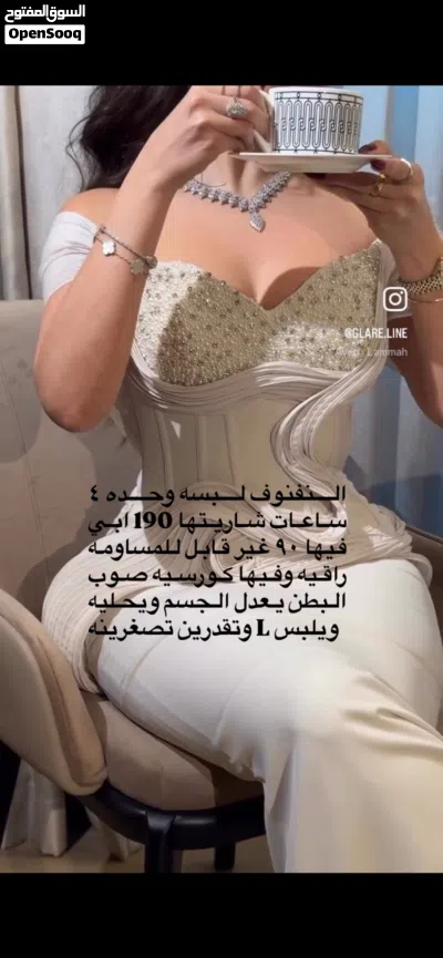 نفنوف عرس او سهره لبسه وحده لمده4 ساعات ينفع عرس ينفع دزه ملجه فيه لولو متروس وفيه كورسيه يلم الجسم 3