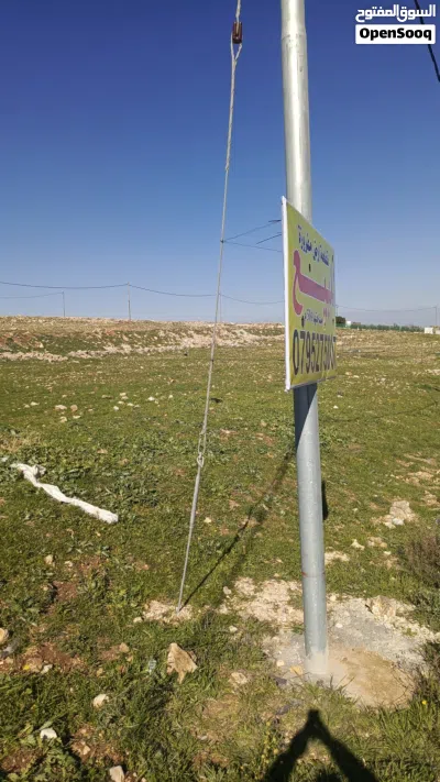 ارض مفروزه للبيع سند تسجل مستقل 2