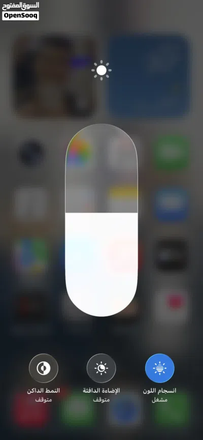 ايفون 12عادي 3