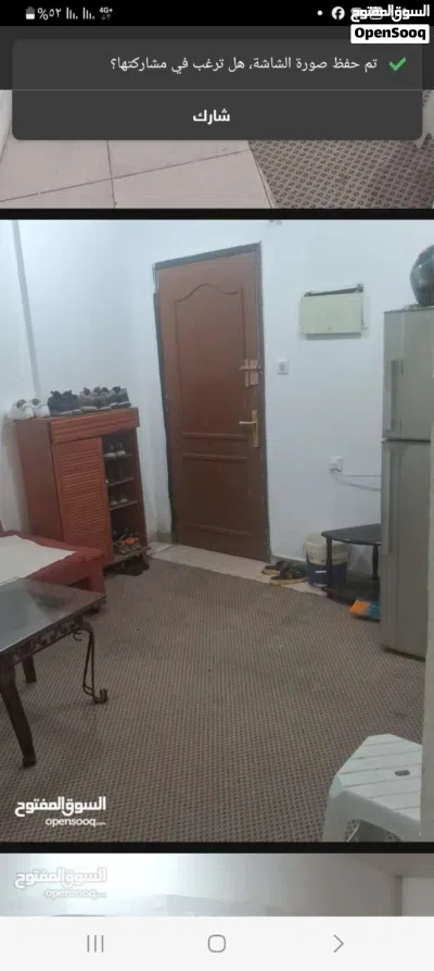 مشاركه سكن لشخص غير مدخن 3