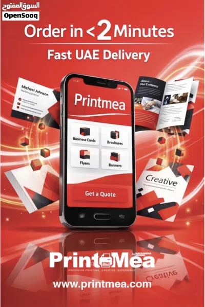 افضل اسعار طياعه واسرع دليفري 4