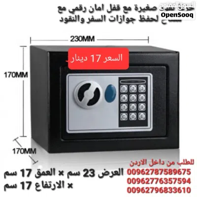 قاصات جديدة للبيع في الاردن خزنة حديد سعر خرافي حجم منزلي 3