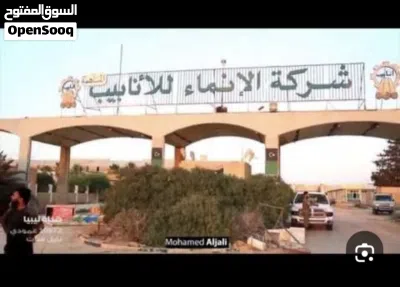 ارض للبيع في بوارشه امام مصنع النجيب 700 متر 170 الف 3