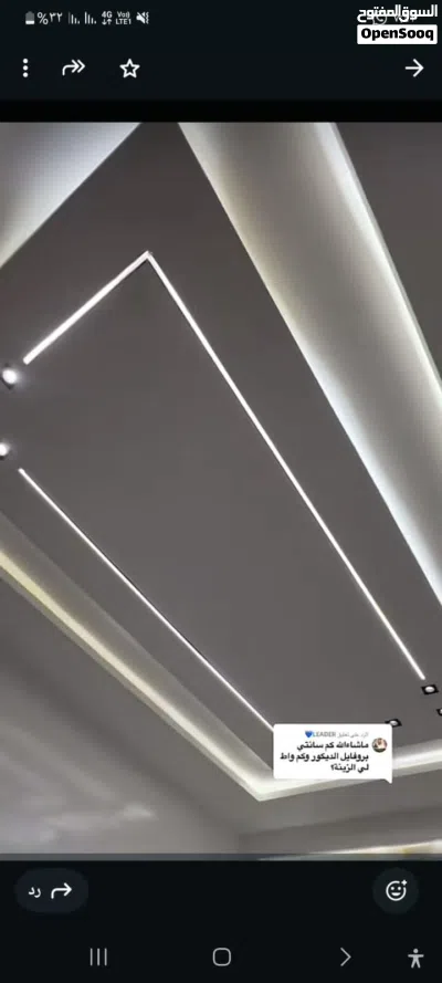 مقاول و معلم الجبس و الديكورات 4