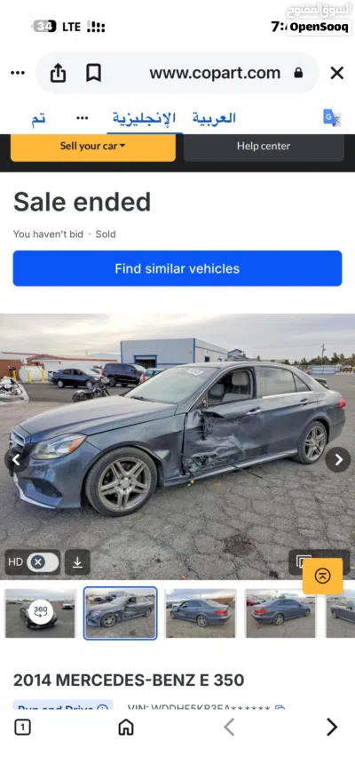 Mercedes Benz E-Class E 350 3