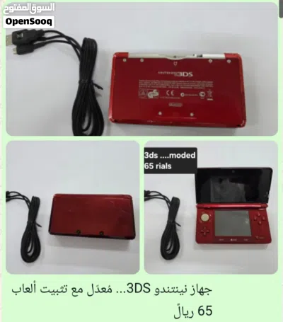 nintendo ... dsi XL, 3ds, gameboy advance sp, n64, ds cartridges 2