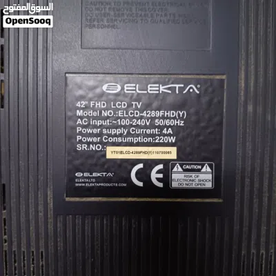 شاشة ELEKTA 2