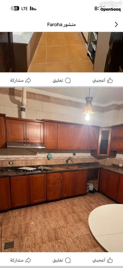 شقة ارضية مفروشة للايجار فى النوفليين 2