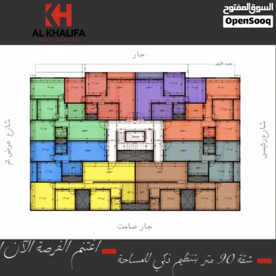 شركة الخليفة للتطوير العقاري تقدّم لكم أقوى فرص الاستثمار والسكن في قلب رأس الحكمة 4