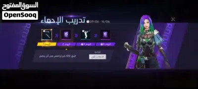 حساب فري فاير برايم (7) للبيع التواصل واتس بدون اتصال و رنات 3