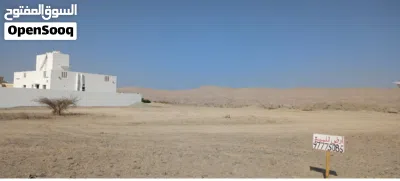 أرض للبيع في المسفاة الشمالية بوشر زاوية وامامها شارع قار 4