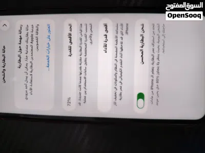 ايفون11 للبيع نضيف 4