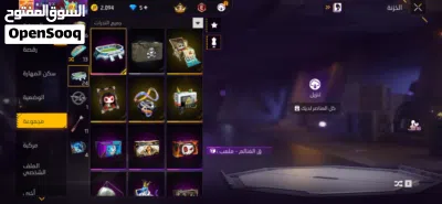 حساب فري فاير للبيع ربط 2 4