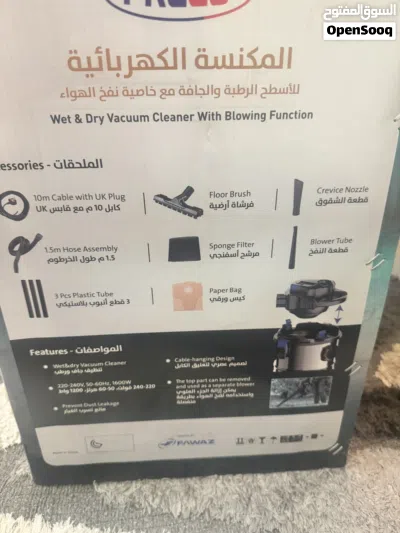 مكينه كهربائيه للبيع جديده 4