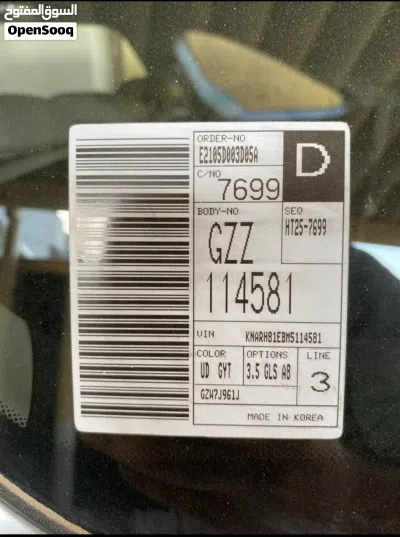 كيا سورينتو Standard 3