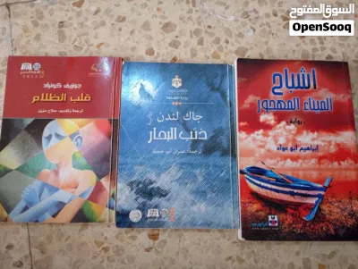كتب وروايات ومانغا مستعملة بحالة ممتازة وأسعار مناسبة 4
