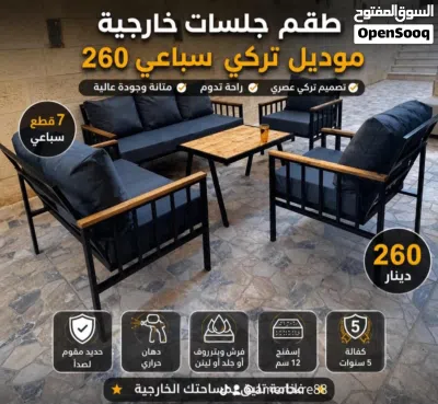 اطقم اثاث حدائق حديد صلب دهان حراري مكفول للحدائق والترس اجمل الجلسات الخارجية 4