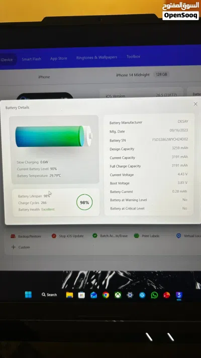 للبيع ايفون 14 for sell 4