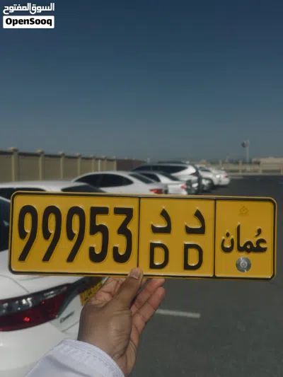 من المالك مباشرة وتم تخفيض سعر الرقم 4