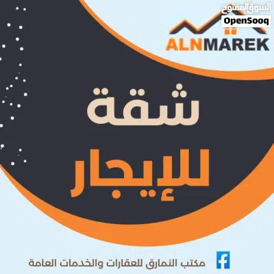 شقة خدمية للايجار في شارع النصر ع الرئيسي 4